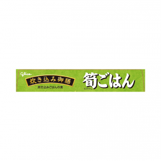 炊き込み御膳 筍ごはん 展開図